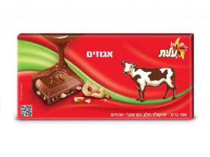 שוקולד חלב עם אגוזים 100 גרם