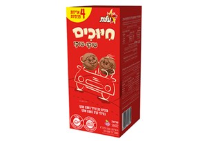 עוגיות חיוכים שוקו 600 גרם
