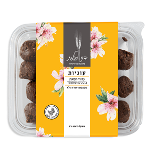 כדורי חמאת בוטנים ושוקולד מפצפוצי אורז מלא 230 גרם