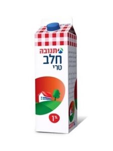 חלב תנובה 1% 1 ליטר