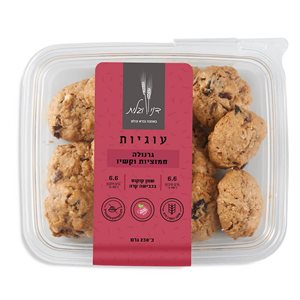 עוגיות גרנולה חמוציות וקשיו 230 גרם
