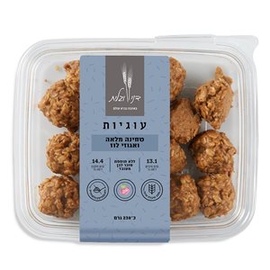 עוגיות טחינה ואגוזי לוז 230 גרם
