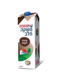חלב מוקצף לקפה 3% תנובה