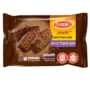 עוגת שוקולד שוקוצ'יפס כשל''פ 350 גרם