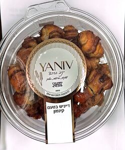 דייניש בטעם קינמון 360 גרם