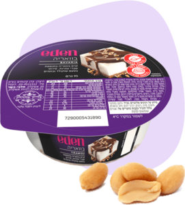 בוואריה קינוחי עדן 95 גרם