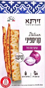 קריספיני קרקר עם בצל 125 גר' זיתא
