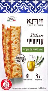 קריספיני קרקר קלאסי עם שמן זית 125 גר' זיתא