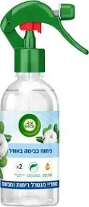 אירוויק נטול גז 237 מ"ל בניחוח כביסה