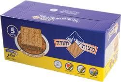 מצות ראשון 2.5 קילו