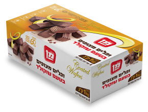 וופל מן מצופה 1 קילו